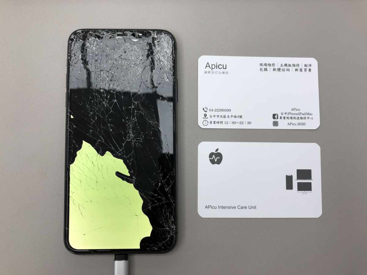 i11 Pro Max 面板破裂